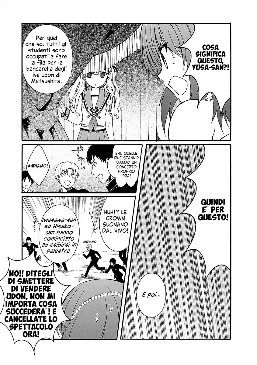 Angel Beats! - Heaven's Door Capitolo 55 page 23