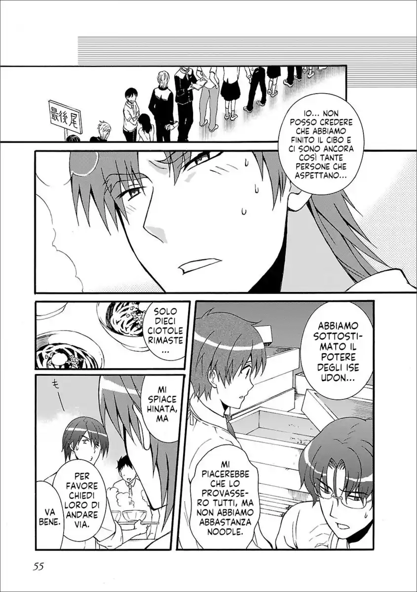 Angel Beats! - Heaven's Door Capitolo 55 page 25