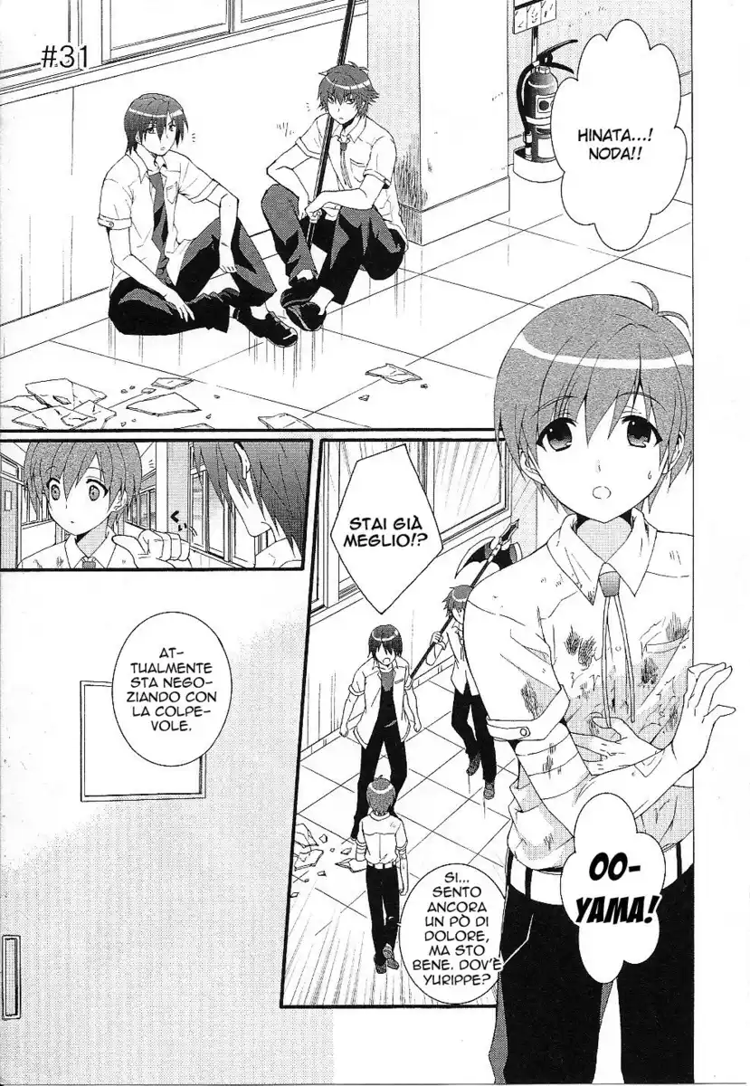 Angel Beats! - Heaven's Door Capitolo 31 page 3