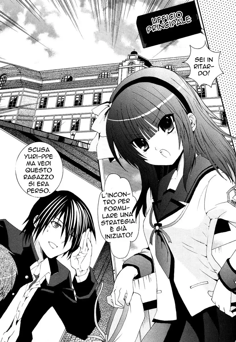 Angel Beats! - Heaven's Door Capitolo 01 page 2