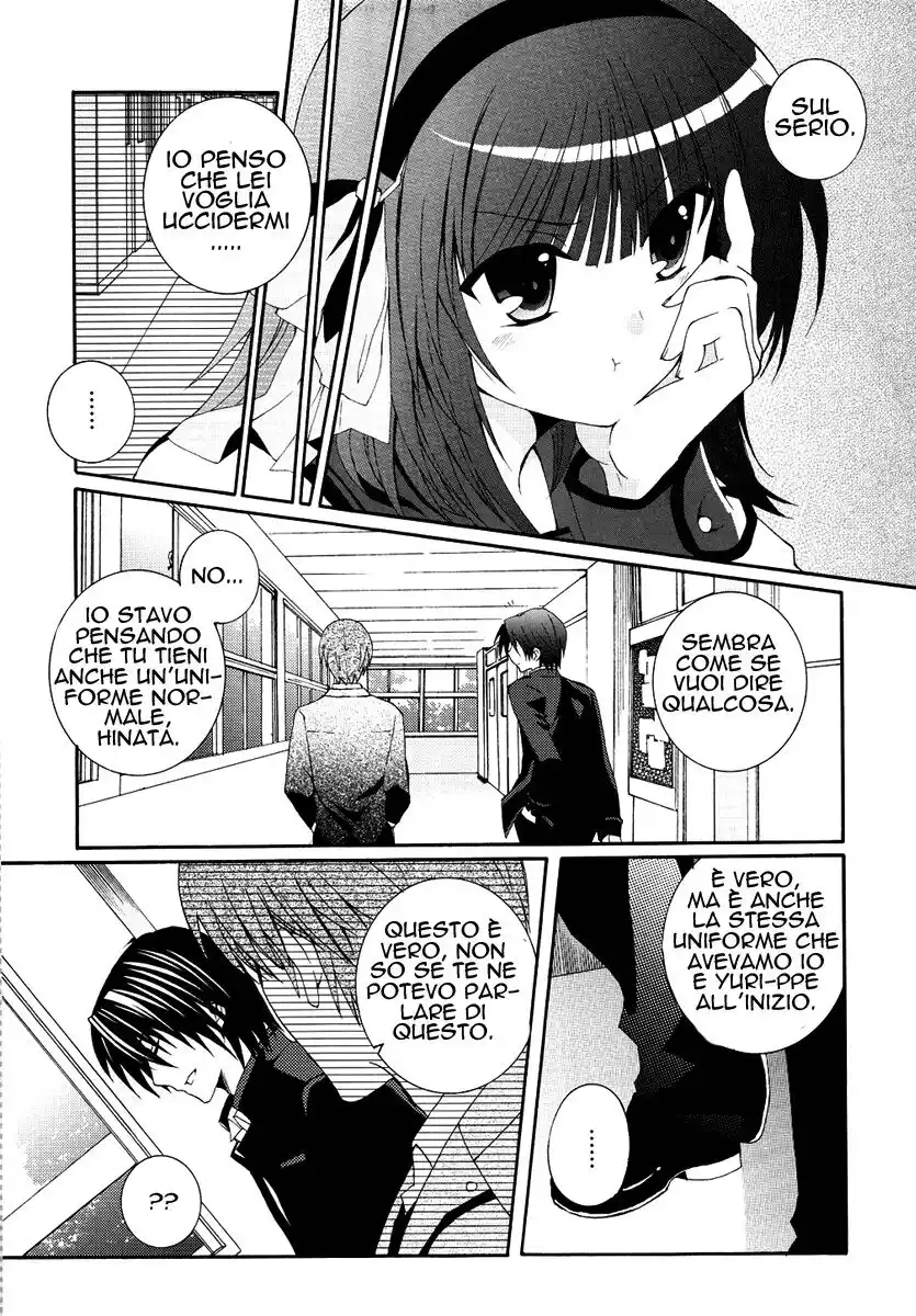 Angel Beats! - Heaven's Door Capitolo 01 page 4