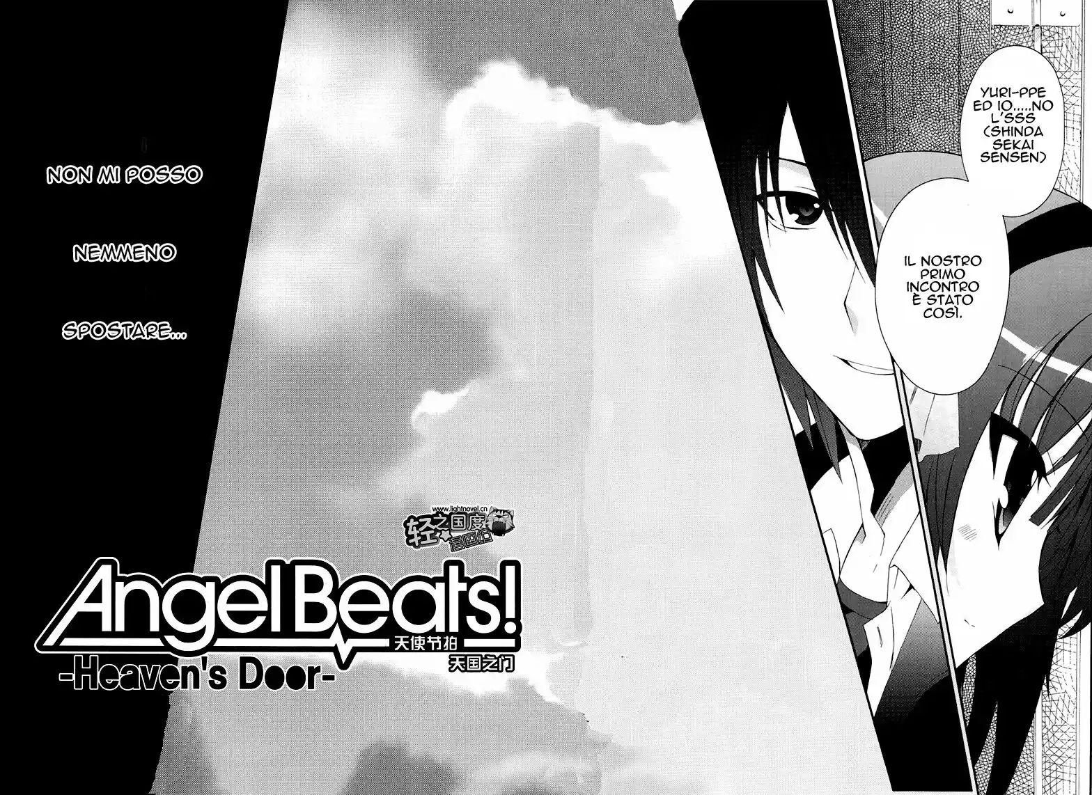 Angel Beats! - Heaven's Door Capitolo 01 page 5