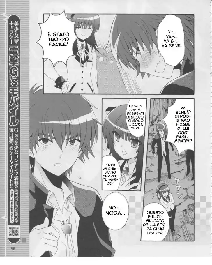 Angel Beats! - Heaven's Door Capitolo 16 page 12