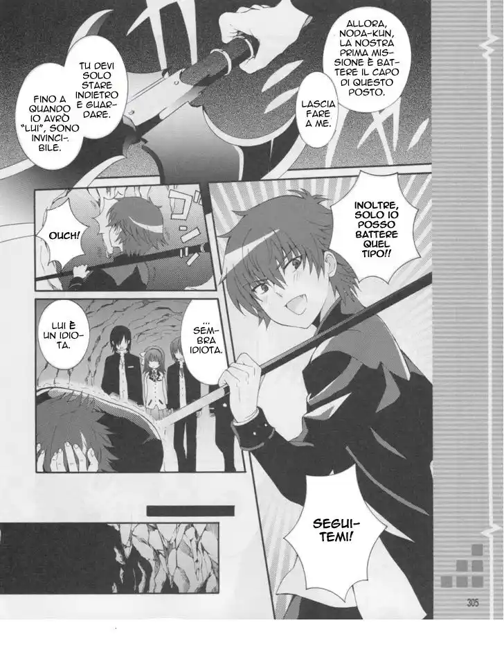 Angel Beats! - Heaven's Door Capitolo 16 page 13