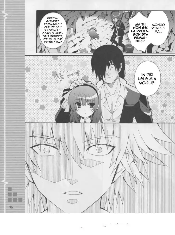 Angel Beats! - Heaven's Door Capitolo 16 page 16