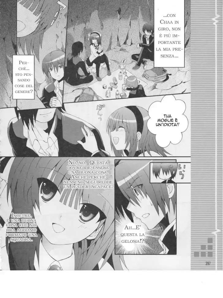 Angel Beats! - Heaven's Door Capitolo 16 page 21