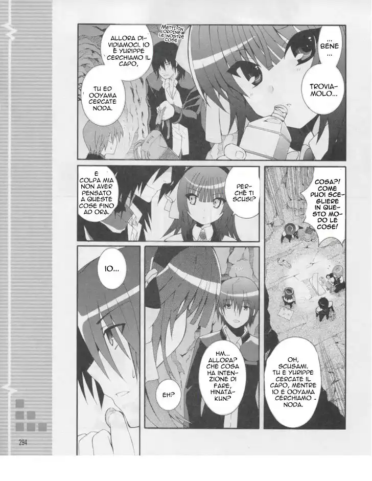 Angel Beats! - Heaven's Door Capitolo 16 page 24