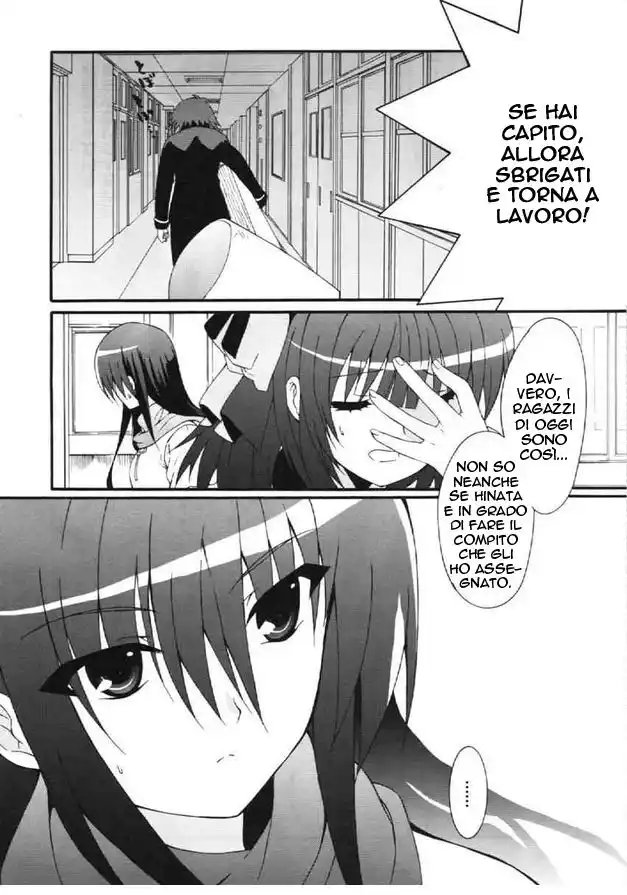 Angel Beats! - Heaven's Door Capitolo 24 page 19