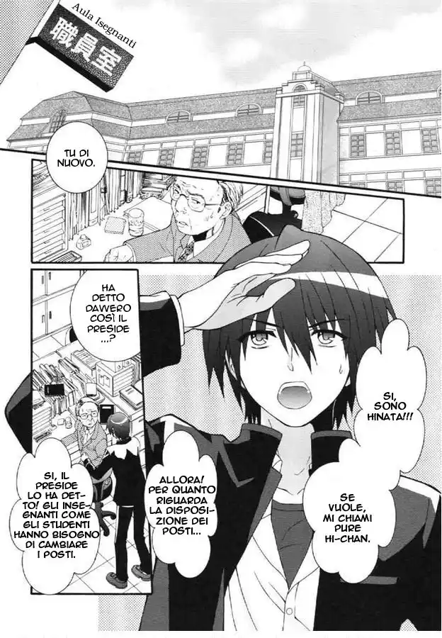 Angel Beats! - Heaven's Door Capitolo 24 page 20