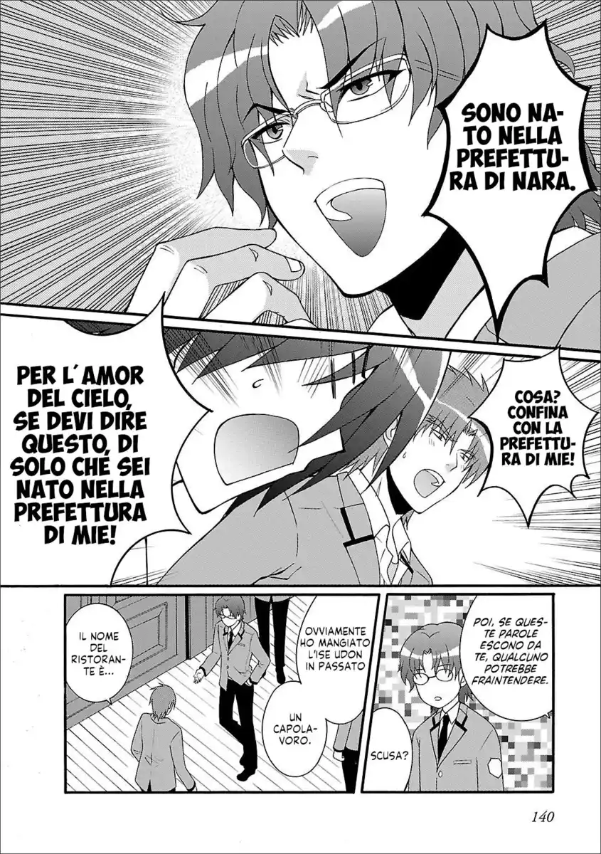 Angel Beats! - Heaven's Door Capitolo 53 page 20