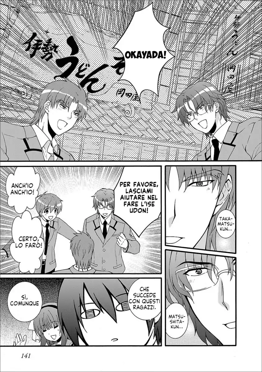 Angel Beats! - Heaven's Door Capitolo 53 page 21