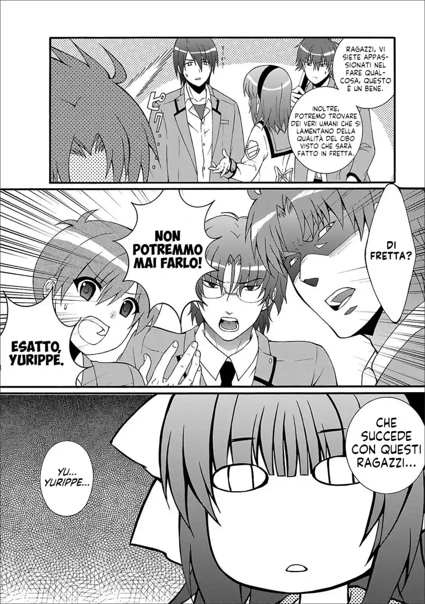 Angel Beats! - Heaven's Door Capitolo 53 page 22