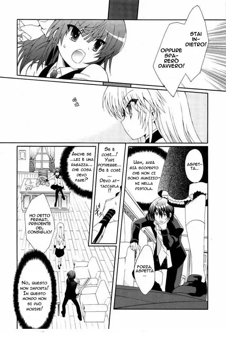 Angel Beats! - Heaven's Door Capitolo 04 page 13