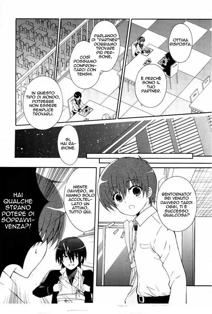 Angel Beats! - Heaven's Door Capitolo 04 page 32