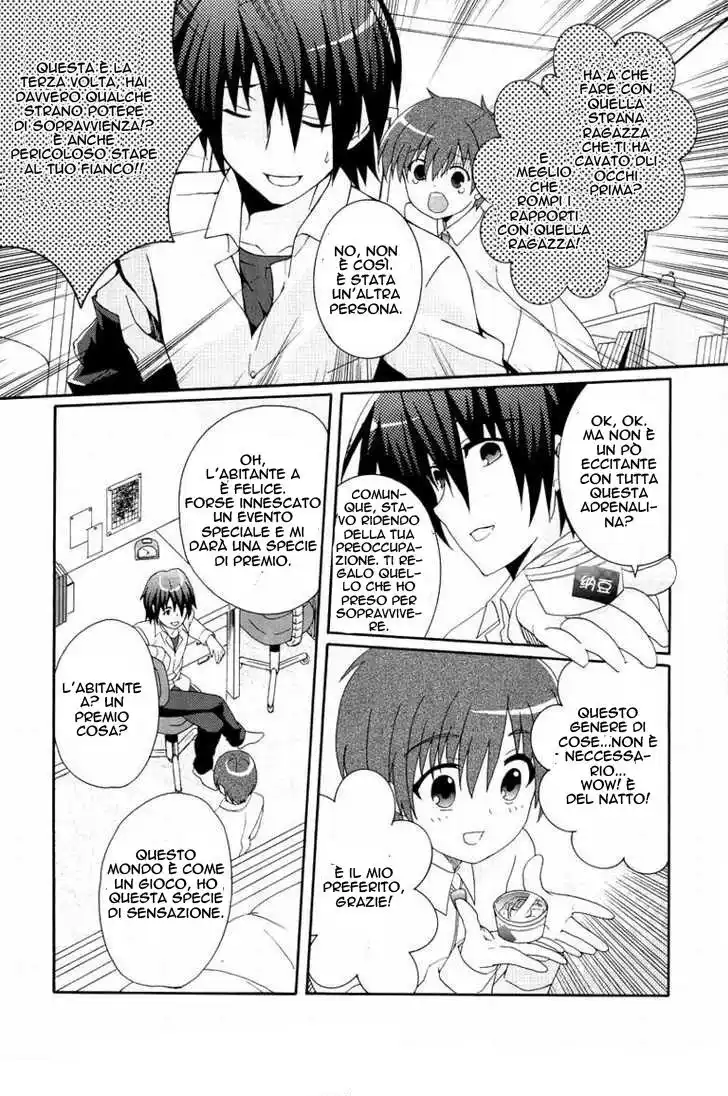 Angel Beats! - Heaven's Door Capitolo 04 page 33