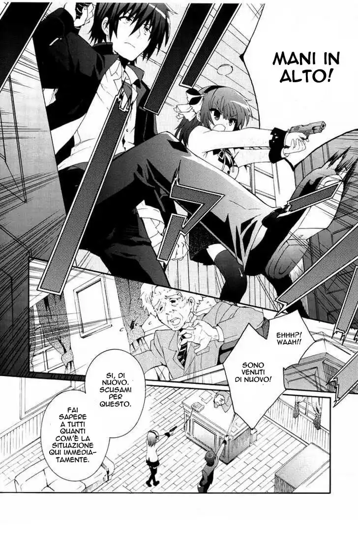 Angel Beats! - Heaven's Door Capitolo 04 page 7