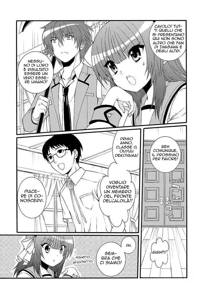 Angel Beats! - Heaven's Door Capitolo 39 page 7