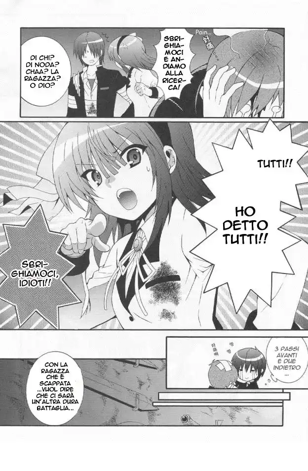 Angel Beats! - Heaven's Door Capitolo 19 page 24