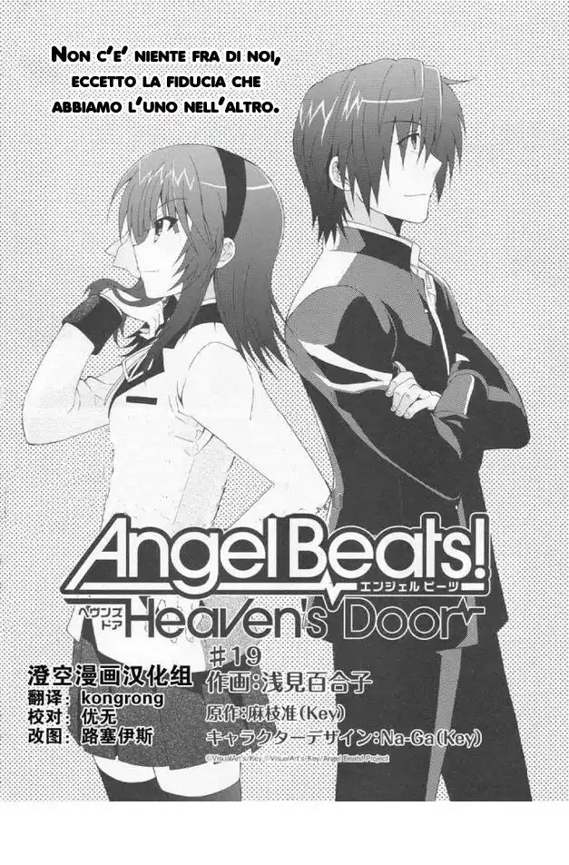 Angel Beats! - Heaven's Door Capitolo 19 page 6