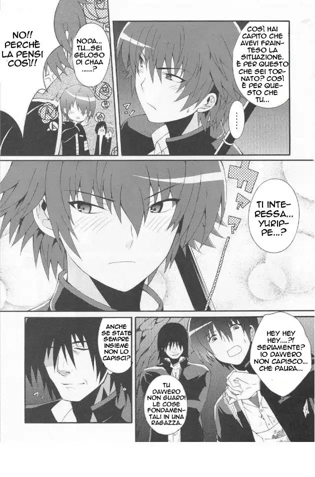 Angel Beats! - Heaven's Door Capitolo 19 page 9