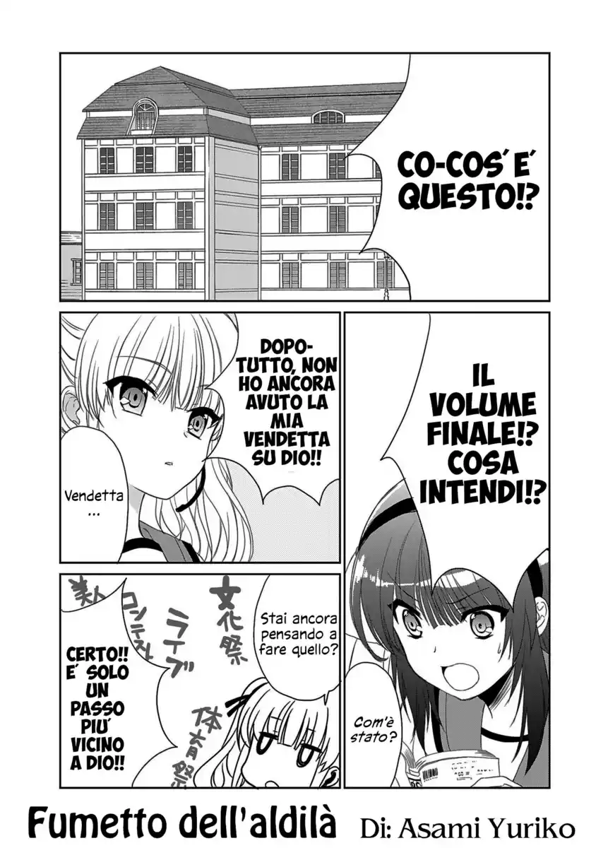 Angel Beats! - Heaven's Door Capitolo 77 page 22