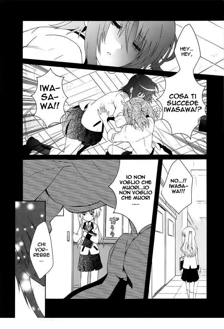 Angel Beats! - Heaven's Door Capitolo 13 page 13