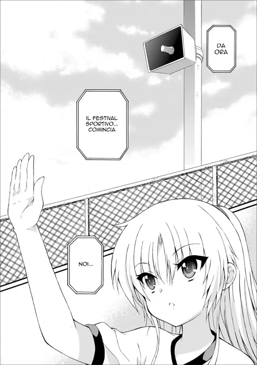 Angel Beats! - Heaven's Door Capitolo 46 page 4