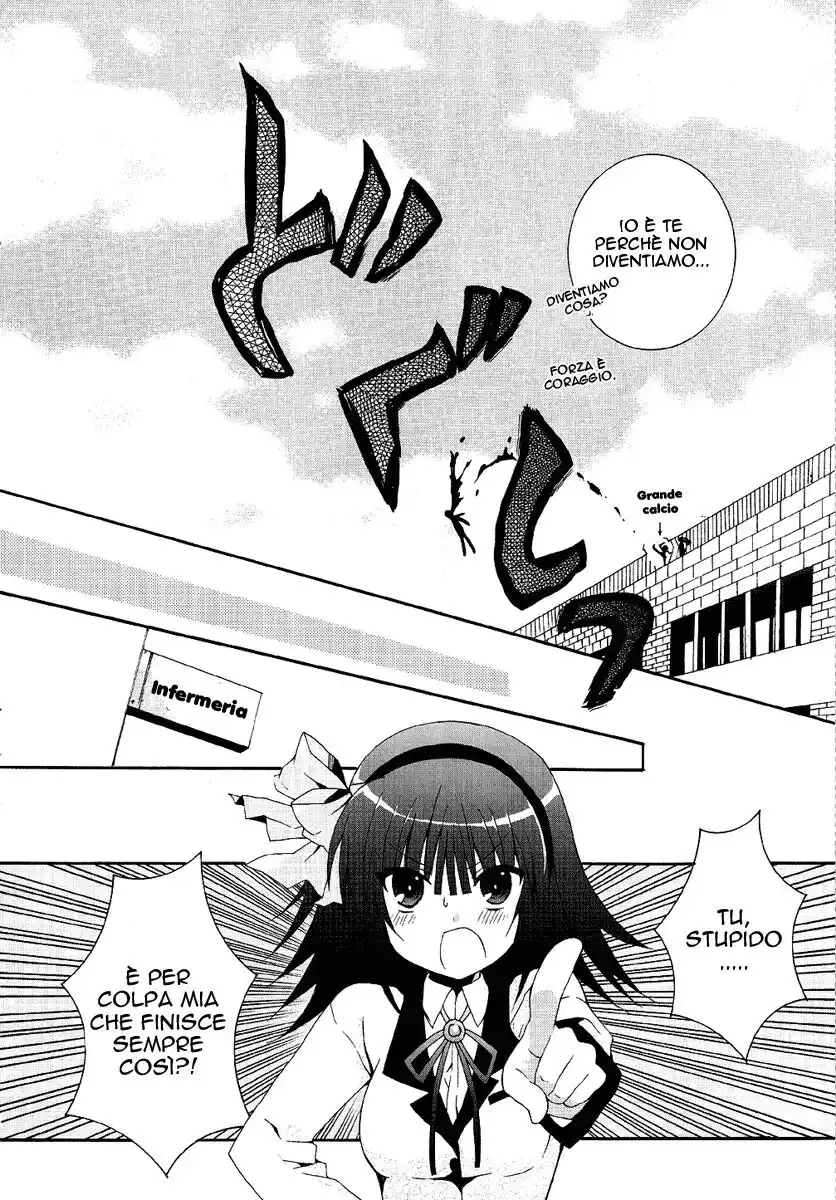 Angel Beats! - Heaven's Door Capitolo 02 page 13