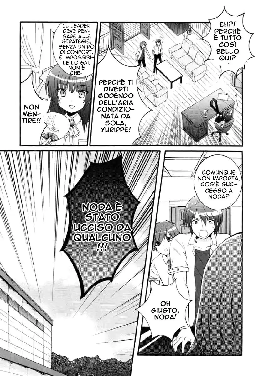 Angel Beats! - Heaven's Door Capitolo 28 page 10