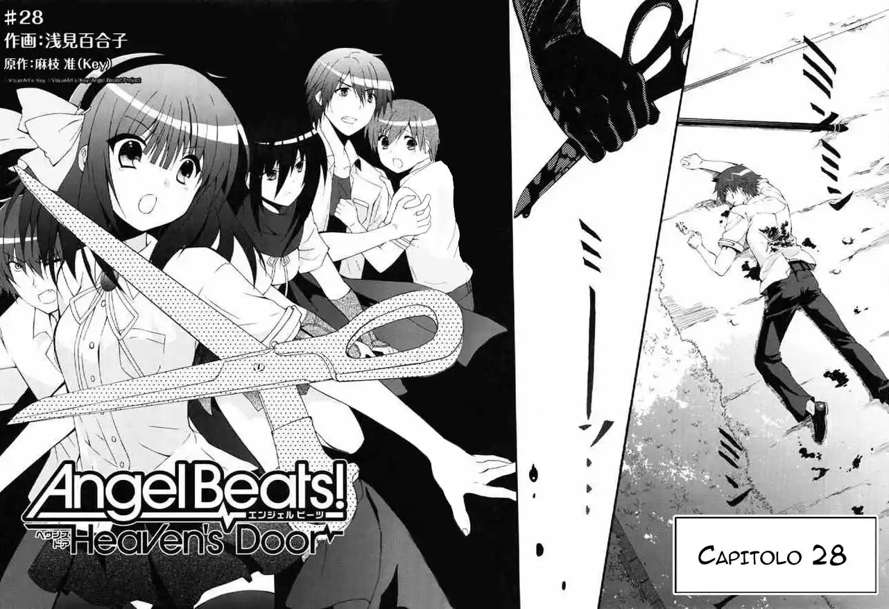 Angel Beats! - Heaven's Door Capitolo 28 page 4