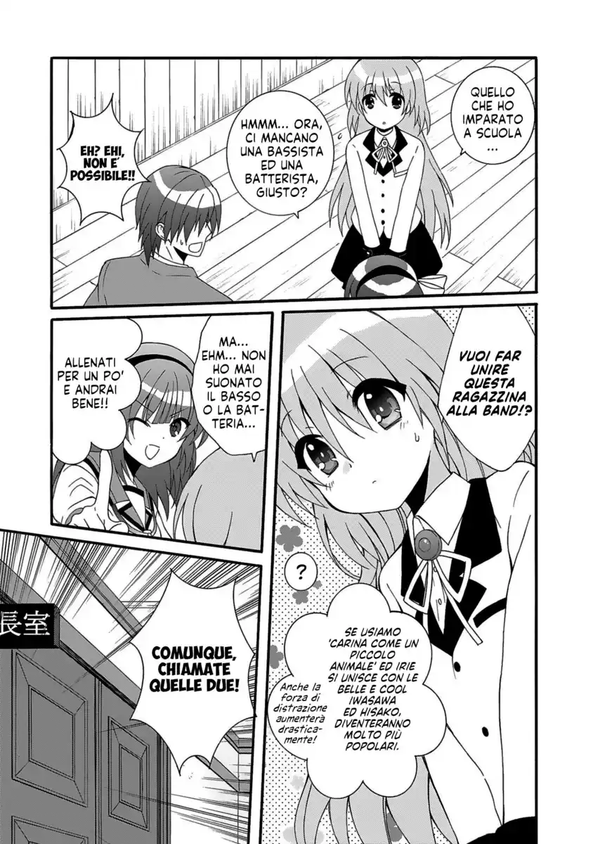 Angel Beats! - Heaven's Door Capitolo 71 page 11