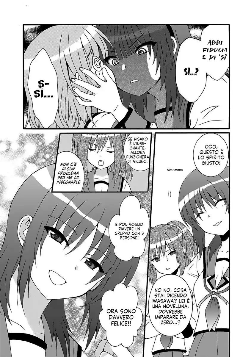 Angel Beats! - Heaven's Door Capitolo 71 page 14