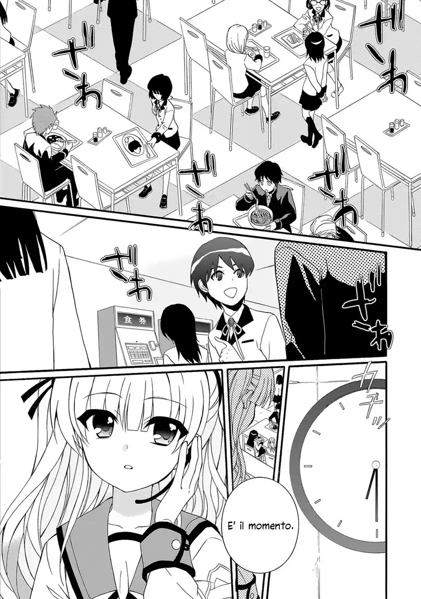 Angel Beats! - Heaven's Door Capitolo 76 page 14