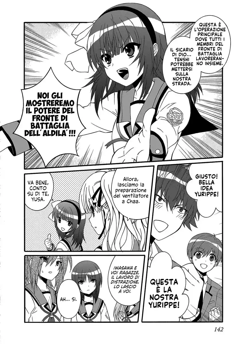 Angel Beats! - Heaven's Door Capitolo 76 page 8