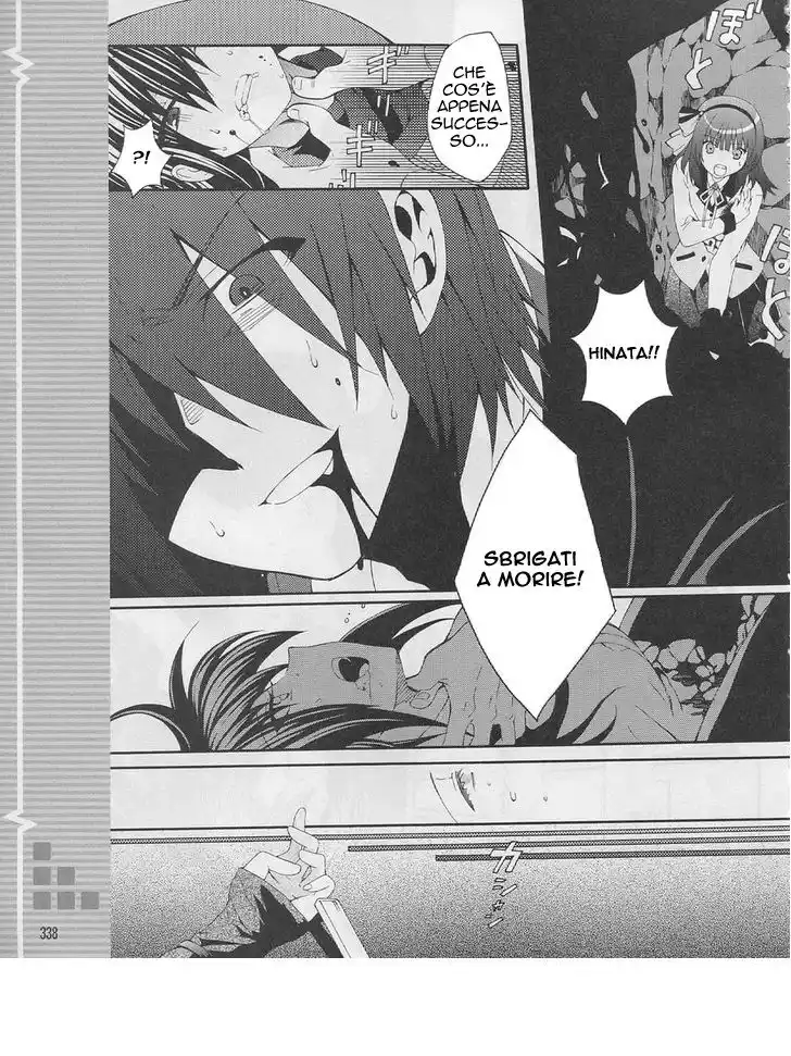 Angel Beats! - Heaven's Door Capitolo 18 page 16