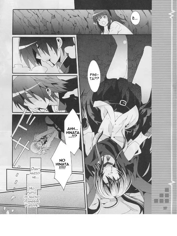 Angel Beats! - Heaven's Door Capitolo 18 page 17