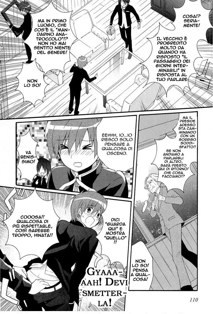 Angel Beats! - Heaven's Door Capitolo 25 page 26