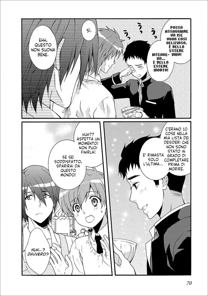 Angel Beats! - Heaven's Door Capitolo 56 page 14