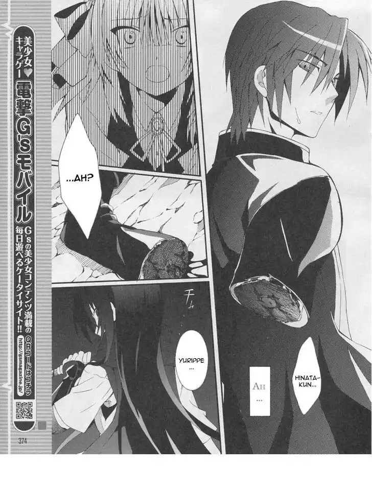 Angel Beats! - Heaven's Door Capitolo 17 page 12