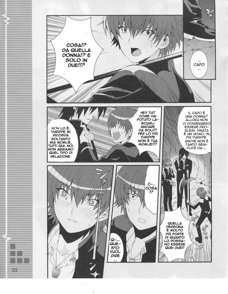 Angel Beats! - Heaven's Door Capitolo 17 page 14