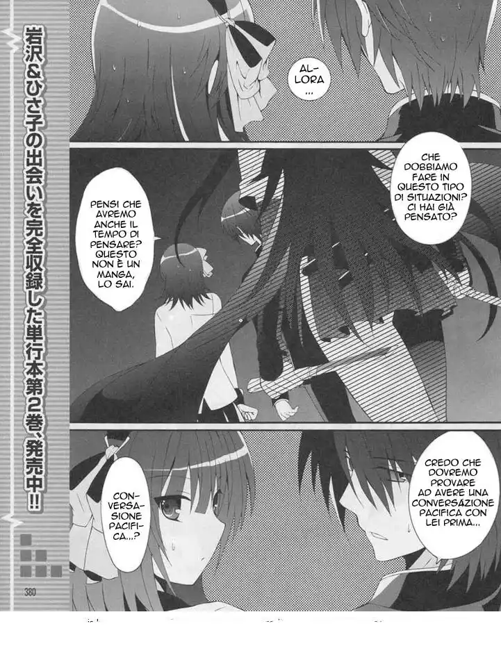 Angel Beats! - Heaven's Door Capitolo 17 page 6