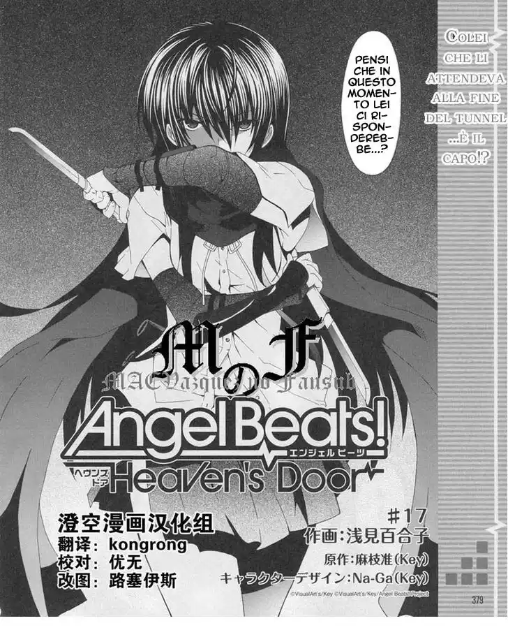 Angel Beats! - Heaven's Door Capitolo 17 page 7