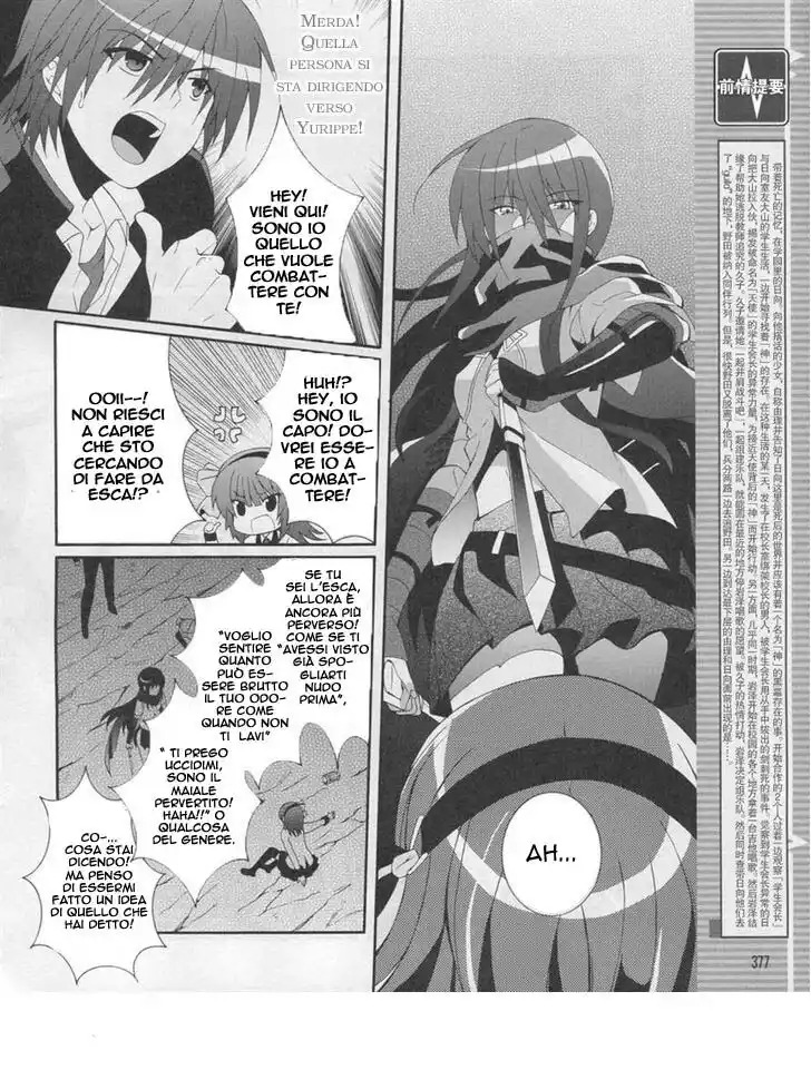 Angel Beats! - Heaven's Door Capitolo 17 page 9