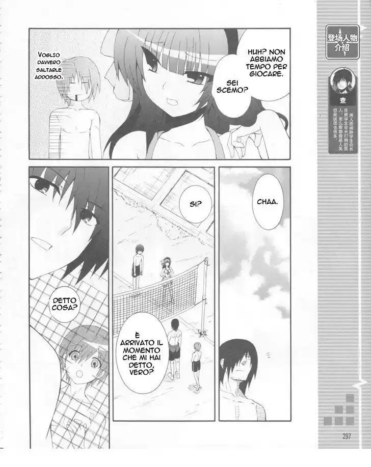 Angel Beats! - Heaven's Door Capitolo 15 page 10