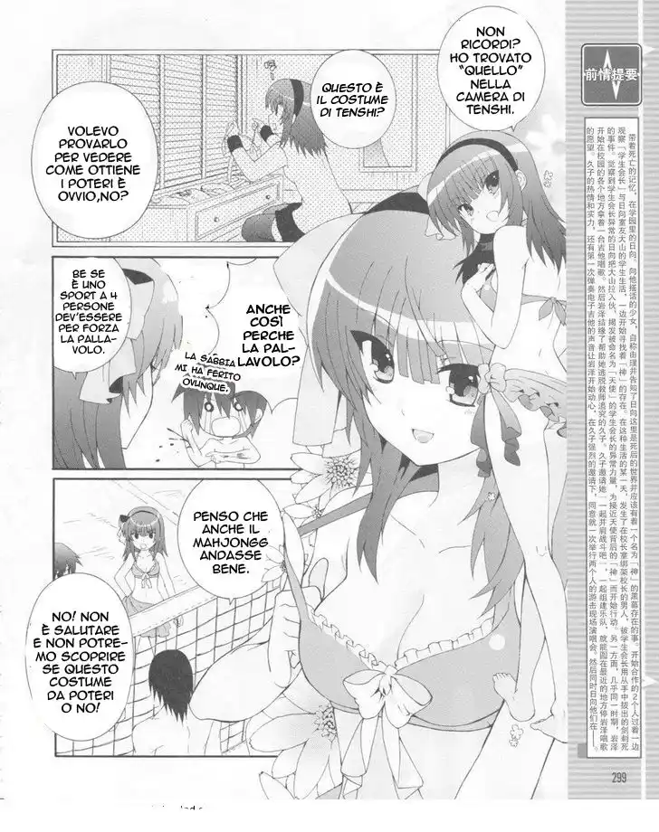 Angel Beats! - Heaven's Door Capitolo 15 page 8