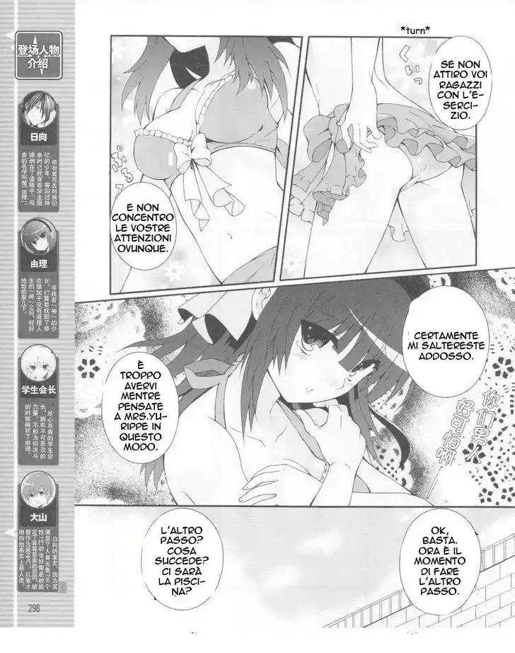 Angel Beats! - Heaven's Door Capitolo 15 page 9