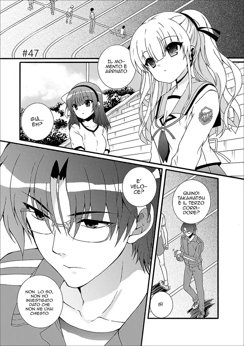 Angel Beats! - Heaven's Door Capitolo 47 page 5