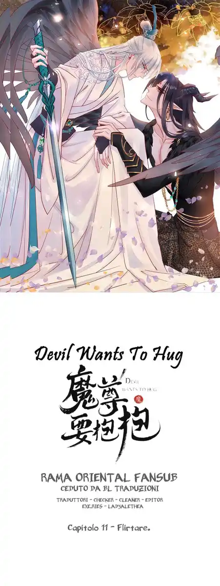 Devil Wants to Hug Capitolo 11 page 1