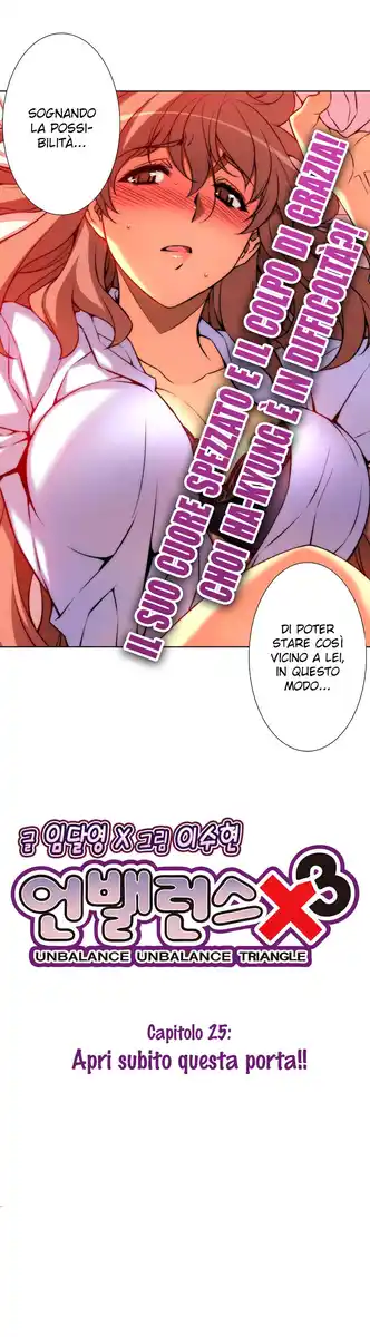 Unbalance x3 Capitolo 25 page 5