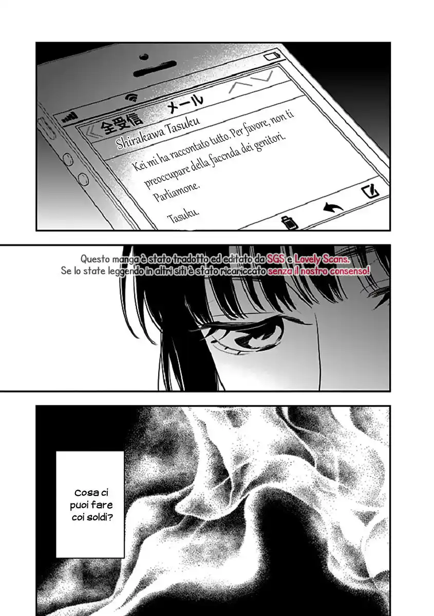 Billionaire Girl Capitolo 17 page 7